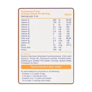شربت لیکو رویال ژلی ابیان فارمد 250 میلی لیتر - تصویر 2