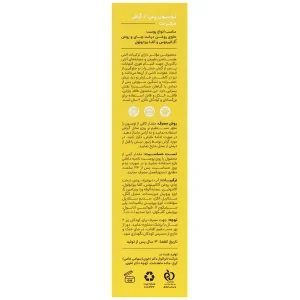 لوسیون پس از گزش حشرات سی گل 30 میلی لیتر - تصویر 2