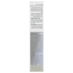 کرم ضد آفتاب ضد لک برلیانت SPF50 امونی - بی رنگ - تصویر 2