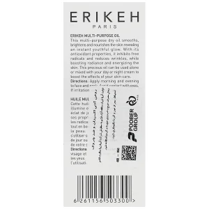 روغن آنتی اکسیدان و ضد چروک اریکه 30ml - تصویر 2