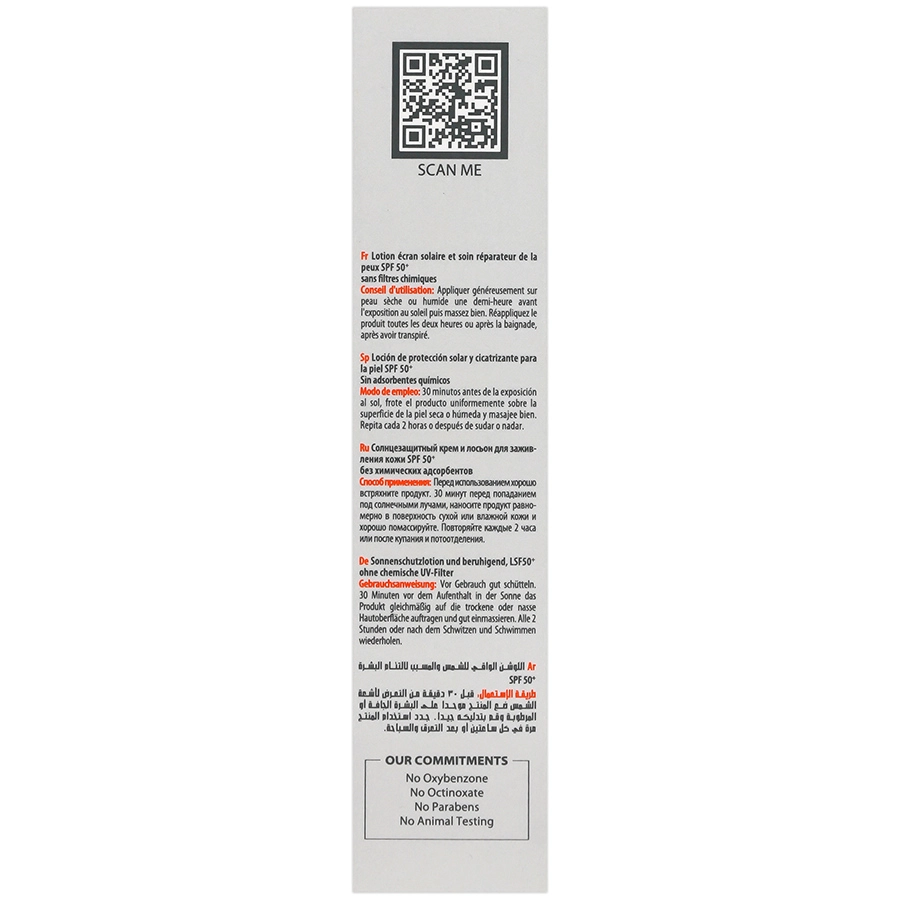 لوسیون ضد آفتاب زینک نیوژن SPF50 - تصویر 2