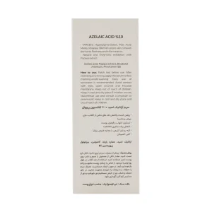 سرم آزلائیک اسید 10 درصد 30 میلی لیتر رویوال - تصویر 2