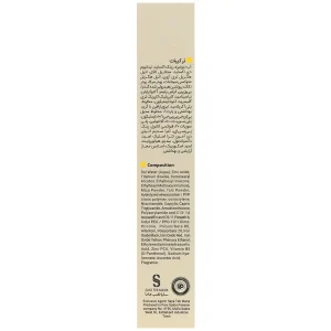 بی بی کرم فلوئید ویتامین سی SPF25 ویتالیر - بژ طبیعی - تصویر 2