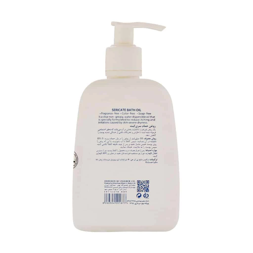 روغن حمام صورت و بدن 250ml سری کیت - تصویر 2