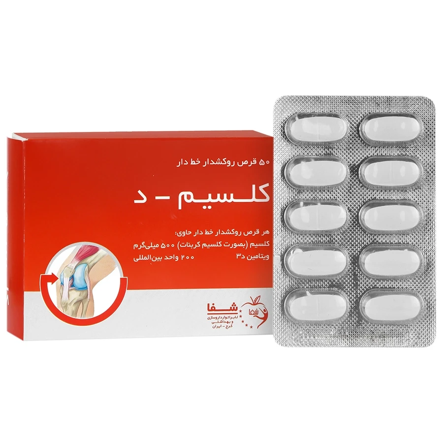 کلسیم د شفا - 50 عددی