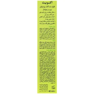 فلوئید ضد آفتاب آکنویت SPF50 بی رنگ درمالیفت 40 میلی لیتر - تصویر 2