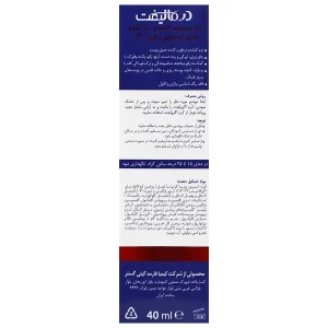 کرم نرم کننده اگزولیفت اوره 20 درصد درمالیفت 40 میلی لیتر - تصویر 2