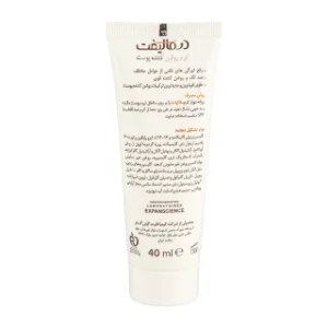 کرم روشن کننده قوی ملالیفت درمالیفت 40 میلی لیتر - تصویر 2