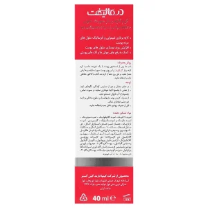 کرم لایه بردار گلایکولیفت درمالیفت 40 میلی لیتر - تصویر 2