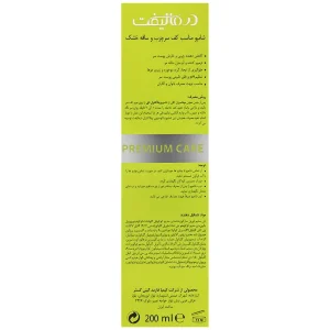 شامپو کف سر چرب و موی خشک ویتا کنترل درمالیفت - تصویر 2