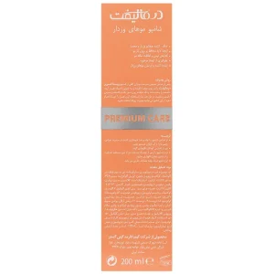 شامپو موهای وز دار ویتا فریز درمالیفت - تصویر 2