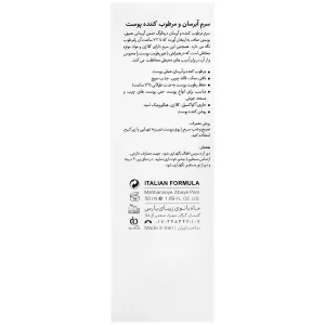 سرم آبرسان و مرطوب کننده پوست 50 میلی لیتر درمالوگ - تصویر 2