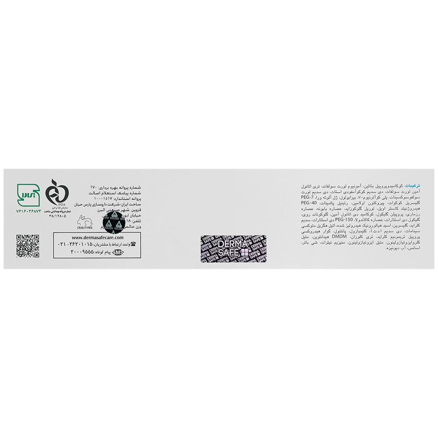 شامپو ضد شوره مو و پوست سر خشک درماسیف - تصویر 2