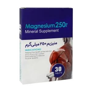 قرص منیزیم 250 میلی گرم اکسیر آفرین