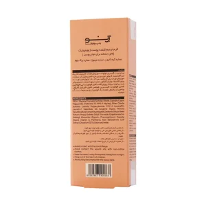 کرم ترمیم کننده پوست 30 میلی لیتر ژنوبایوتیک - تصویر 2