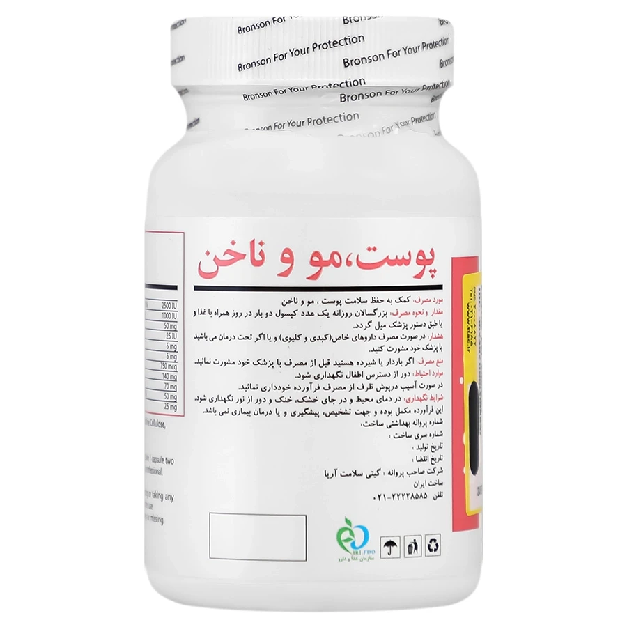 هیر اسکین اند نیلز - 60 عددی - تصویر 3