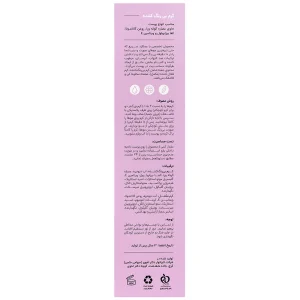 کرم بی رنگ کننده مو 30 و 60 میلی لیتر سی گل - تصویر 2