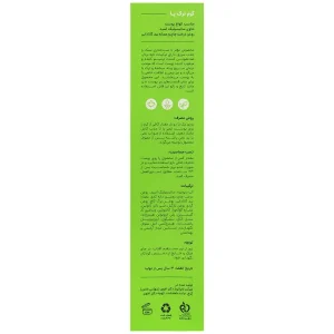 کرم ترک پا هیل پرو 50 میلی لیتر سی گل - تصویر 2