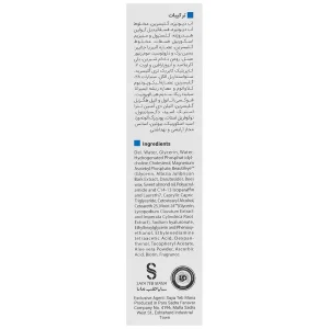 کرم دور چشم آبرسان هیدراویت ویتالایر - تصویر 2