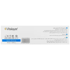 کرم آمونیوم لاکتات 12 درصد هیدراویت ویتالایر - تصویر 2