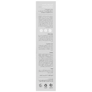 کرم روشن کننده آربوتین لیپوزومال 50 میلی لیتر سی گل - تصویر 2