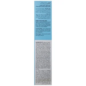 کرم مرطوب کننده پوست خشک و دارای چروک امونی - تصویر 2