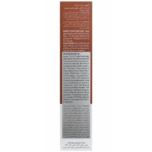 کرم ضد آفتاب لوسیدینت SPF50 رنگی امونی - تصویر 2