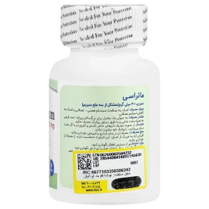 منیزیم 300 میلی گرم ماتراسی - تصویر 2