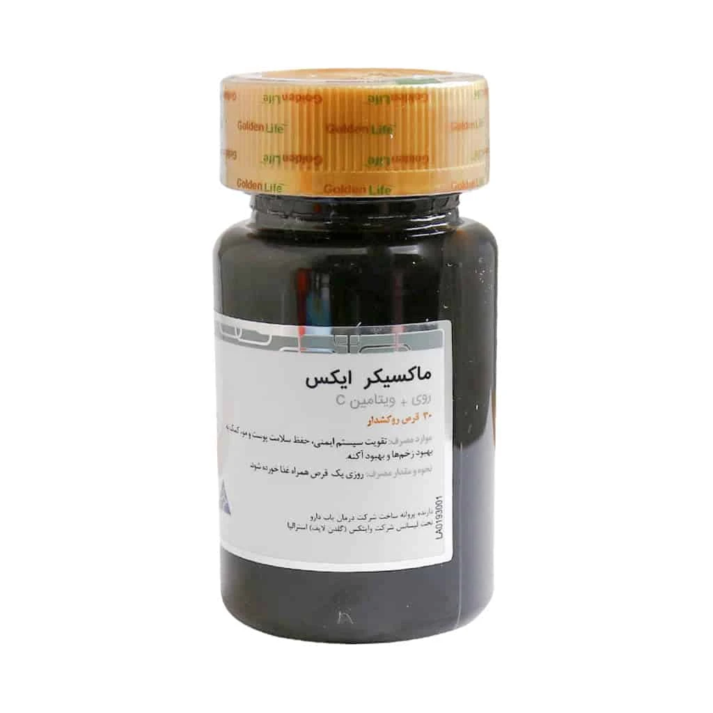ماکسیکر ایکس - ۳۰ عددی - تصویر 2