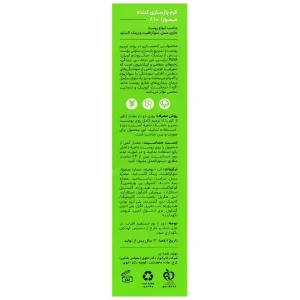 کرم بازسازی کننده میموزا 10 درصد 30 میلی لیتر سی گل - تصویر 2