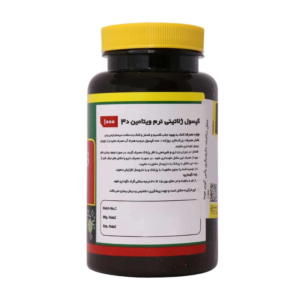 سافت ژل ویتامین D3 1000 واحد نورم لایف 60 عددی - تصویر 3