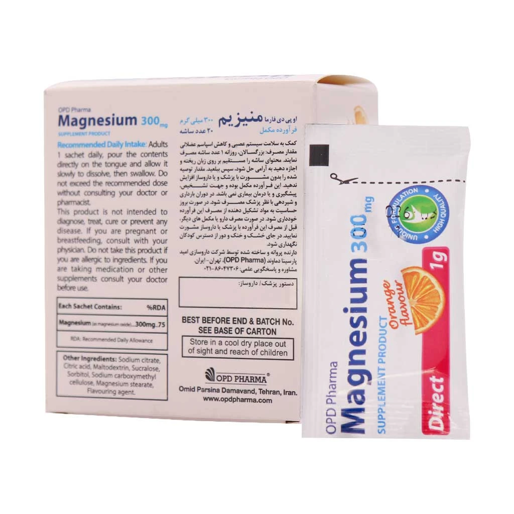 ساشه منیزیم 300 میلی گرم او پی دی فارما - 20 عدد - تصویر 3