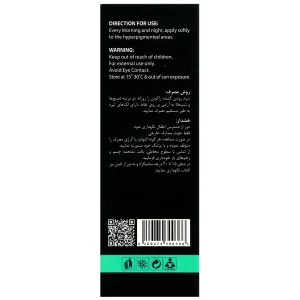 سرم ضد لک راکوتن 30 میلی لیتر - تصویر 2