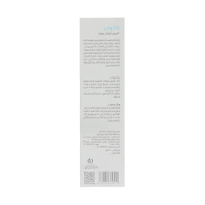 اسپری آبرسان صورت راکوتن مناسب انواع پوست 200 گرم - تصویر 2