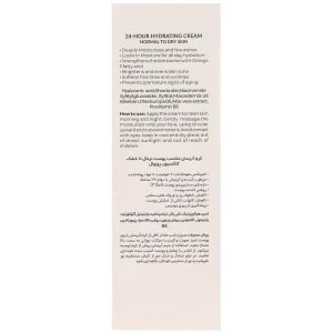 کرم آبرسان پوست نرمال تا خشک رویوال - تصویر 2
