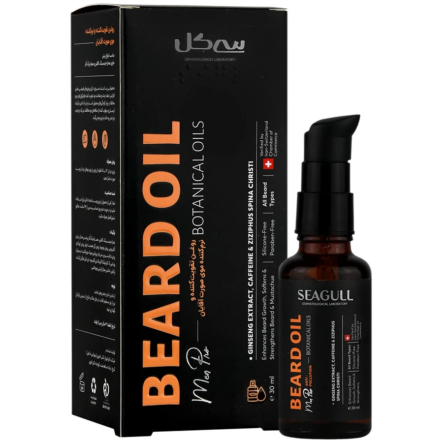 روغن تقویت و نرم کننده ریش آقایان 30 میلی لیتر سی گل