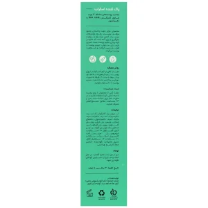کرم اسکراب پاک کننده 50 میلی لیتر سی گل - تصویر 2