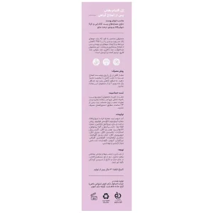 ژل پس از اصلاح گیاهی 100 میلی لیتر سی گل - تصویر 2