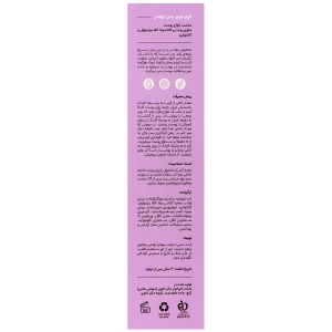 کرم موبر بدن لوندر 125 میلی لیتر سی گل - تصویر 2