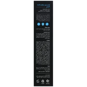 لوسیون مرطوب کننده آقایان 50 میلی لیتر سی گل - تصویر 2