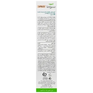 کرم یکنواخت کننده رنگی پوست چرب و جوش دار سبوپیور آردن سبوما - بژ روشن - تصویر 2