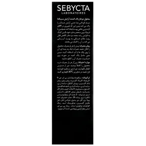 محلول دو فاز پاک کننده آرایش سبیکتا - تصویر 2