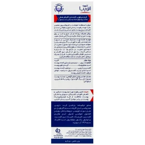 کرم مرطوب کننده دست و صورت سنسی پرو آردن آتوپیا - تصویر 2