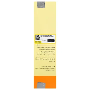 اسکراب قوی صورت سند ژن ژنوبایوتیک - تصویر 2