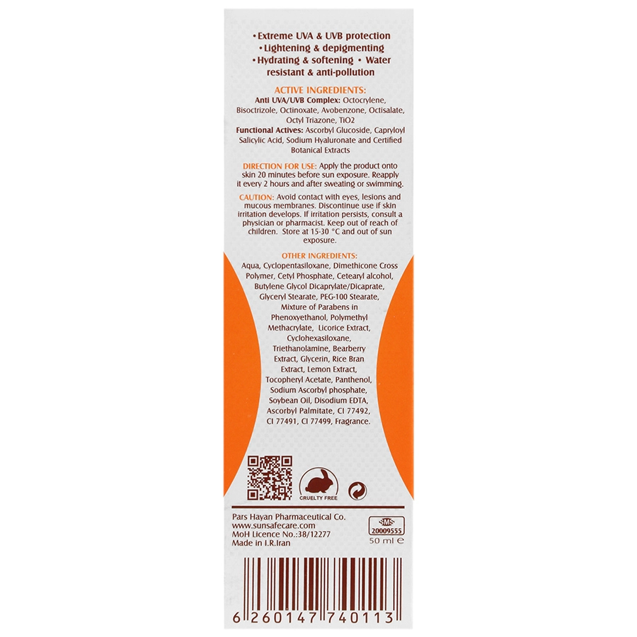 کرم ضد آفتاب روشن کننده کرم پودری SPF50 سان سیف - تصویر 3