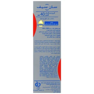 کرم ضد آفتاب SPF40 آقایان سان سیف - تصویر 2