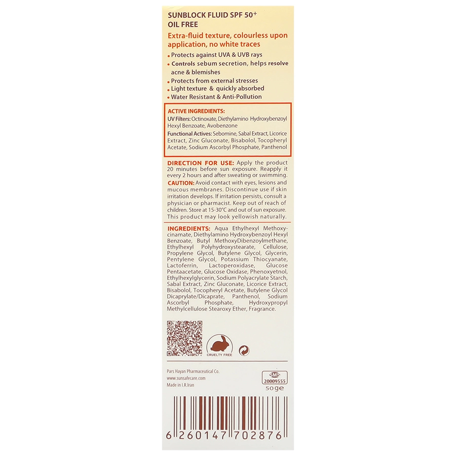 فلوئید ضد آفتاب فاقد چربی SPF50 سان سیف - تصویر 3