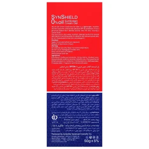 کرم ضد آفتاب SPF50 مردانه ساین شیلد ساین اسکین مناسب پوست چرب 50 میلی لیتر - تصویر 2