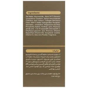 سرم رتینول ویتالیر - تصویر 2