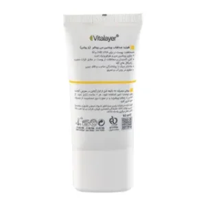 فلوئید ضد آفتاب ویتالایر ویتامین سی SPF50 - لایت بژ - تصویر 2